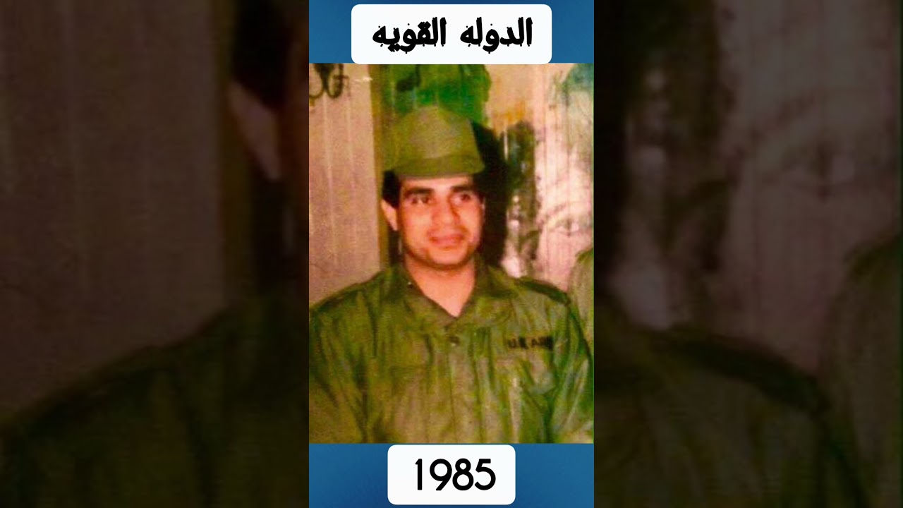الرئيس #عبدالفتاح #السيسي ايام زمان#تحيا مصر#الجيش#العضيم
