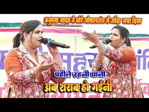 Aarti Studio Live 