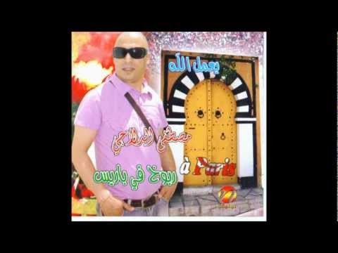 mustapha dellagi ECHEH ECHEH مصطفى الدلاجي الشّه الشّه