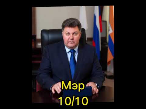 Оцениваю город Череповец!