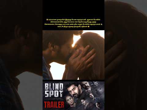 Don't Miss Last Twist ๐ชข #trending #shortsfeed #shortstory #shorts #movie #review #viralvideo #90skid