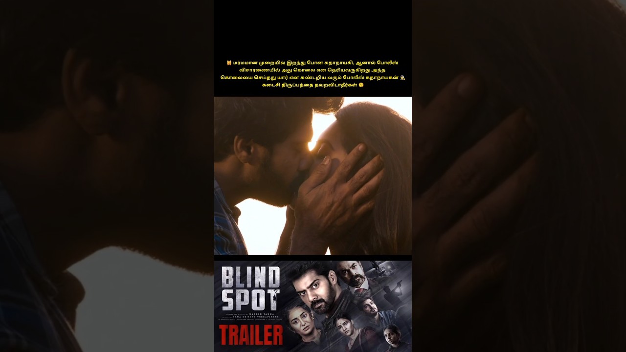 Unbelievable Twist in the Latest Short Film! 🎬