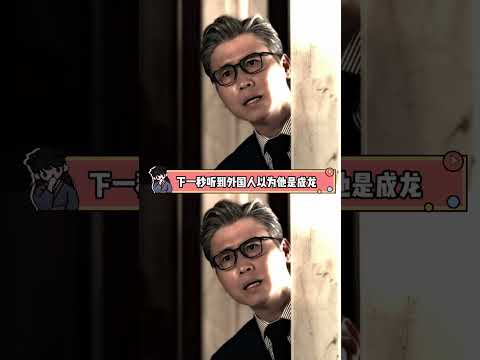 李乃文：出門身份是自己給的！ #李乃文 #搞笑 #萬萬沒想到