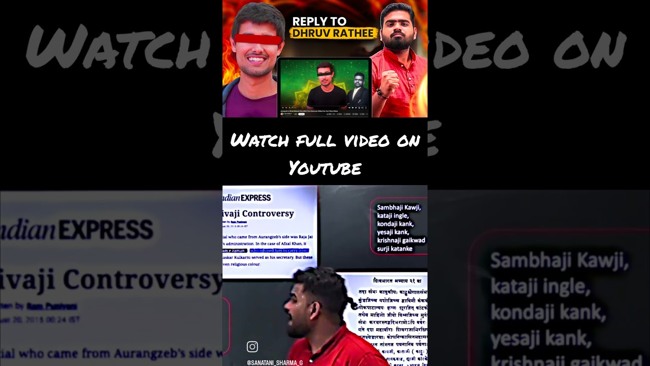 Debunking Common Myths About Chhatrapati Shivaji Maharaj 🏰