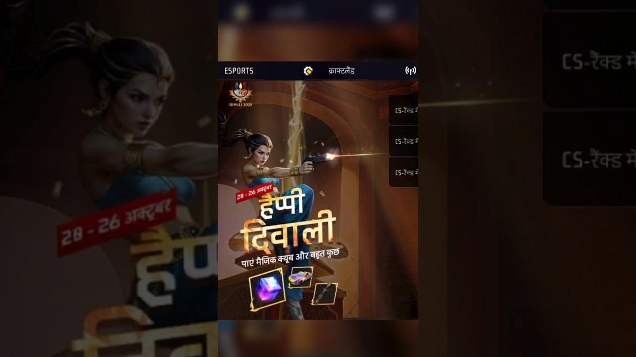 Diwali Free Magic Cube Trick 🎇 | Free Fire Tips