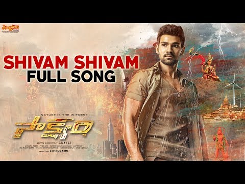 Shivam Shivam Full Song | Saakshyam | Bellamkonda Sai Sreenivas | Pooja Hegde