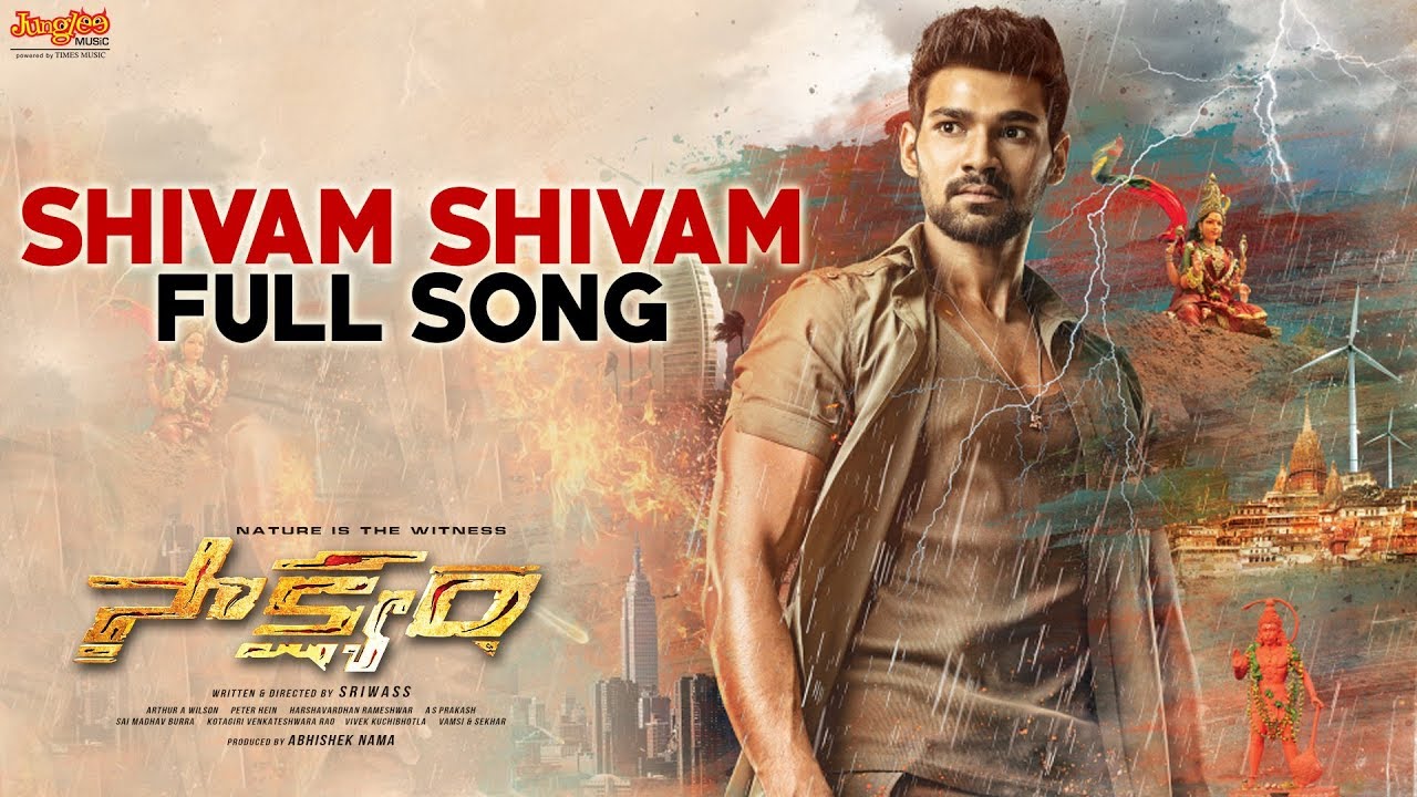 Shivam Shivam Full Song | Saakshyam | Bellamkonda Sai Sreenivas, Pooja Hegde