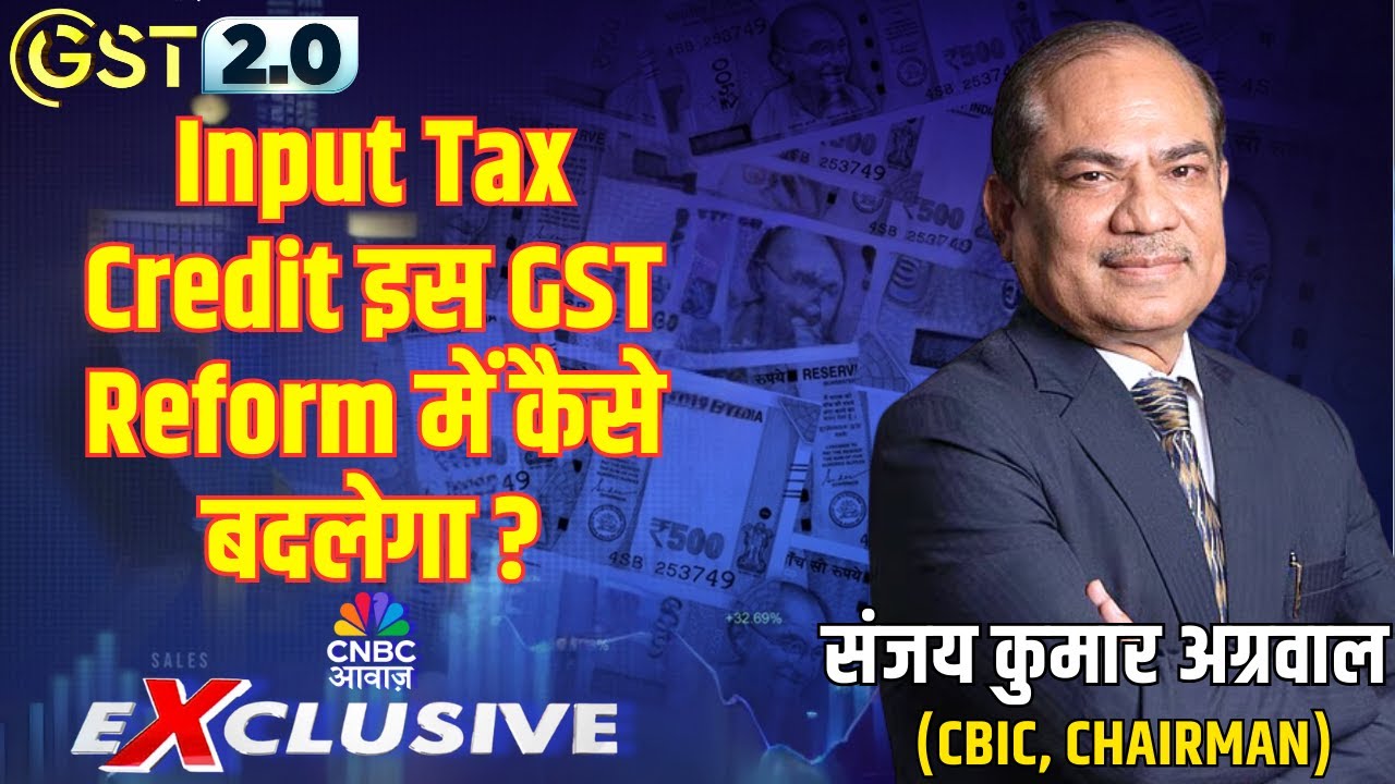 GST Reform 2025: Input Tax Credit Changes Explained