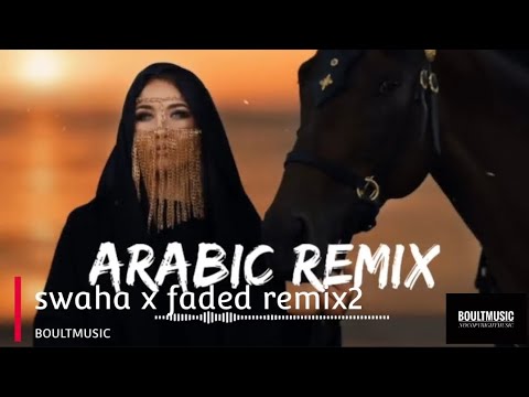 Arabic Remix 2 by BOULTMUSIC 🎶