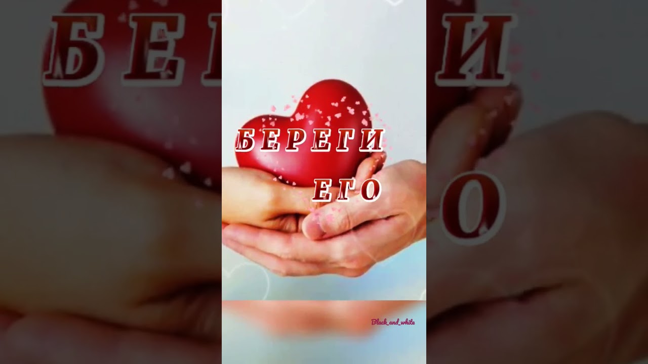 Романтическое признание в любви 💘