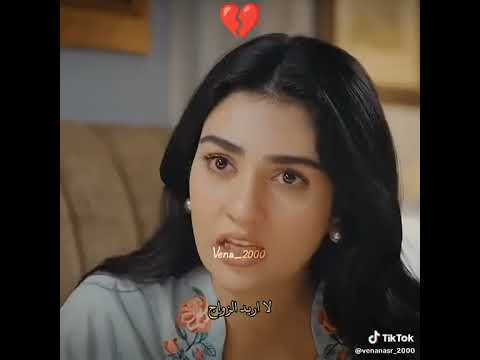 كيف كسرت قلبو بكلامها/ مسلسل باكستاني جديد شير/شير ♥️ و فجر #pakistanidrama #hindisong #love #drama