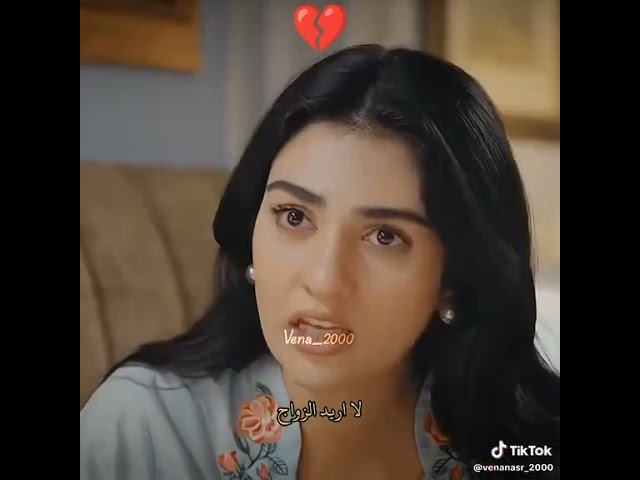 كيف كسرت قلبه بكلامها في مسلسل باكستاني ♥️