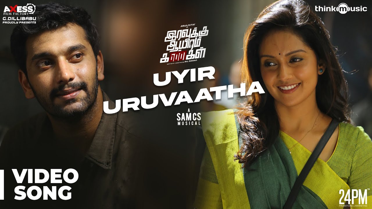 Iravukku Aayiram Kangal | Uyir Uruvaatha Song 🎶