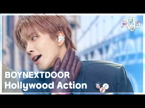 Hollywood Action - BOYNEXTDOOR [뮤직뱅크/Music Bank] | KBS 251031 방송
