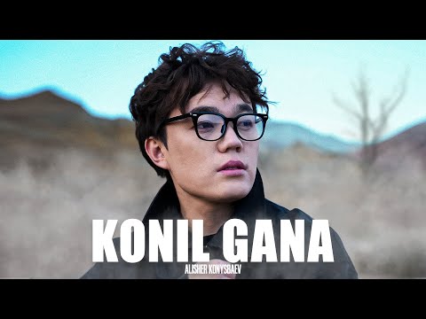 Alisher Konysbaev - Konil gana | Official Music Video