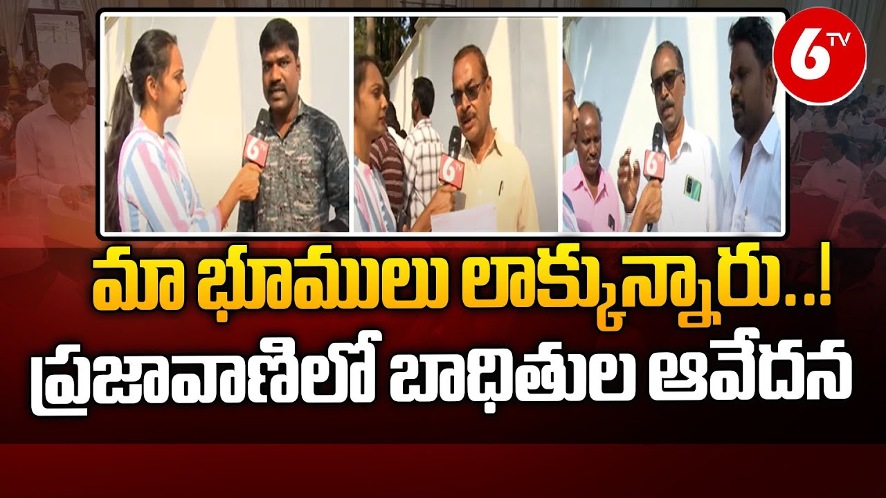 Public Queue at Prajavani Program with CM Revanth Reddy