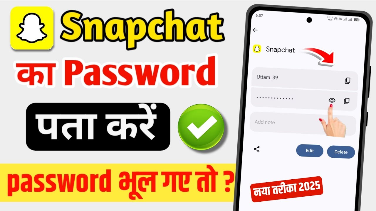 Snapchat Ka Password Kaise check Kare || Snapchat ka password bhul Gaye to Kya Kare 2025