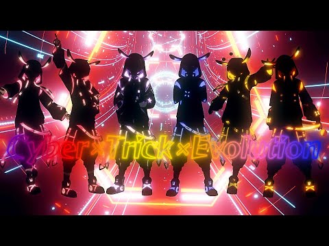 ちょこらび新MV『Cyber×Trick×Evolution』🎶