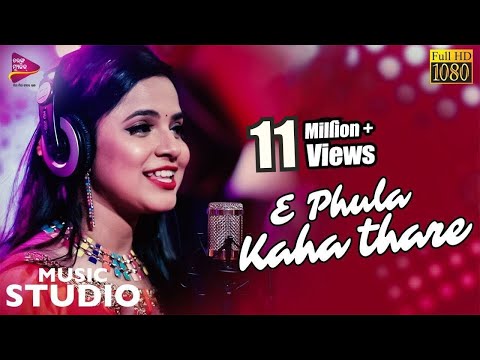E Phula Kaha Thare | Official Full Video | Asima Panda | Tarang Music Studio
