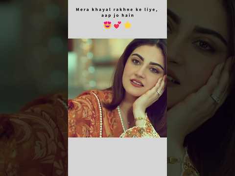 Jaan nisar drama cute scene 😍#danishtaimoor #hibabukhari #shortsfeed #trending #shorts