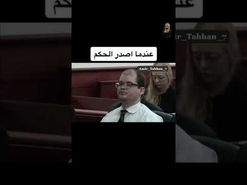 ردة فعل أشخاص عندما حكم عليهم بالاعدام!!😳❌{5} #shorts