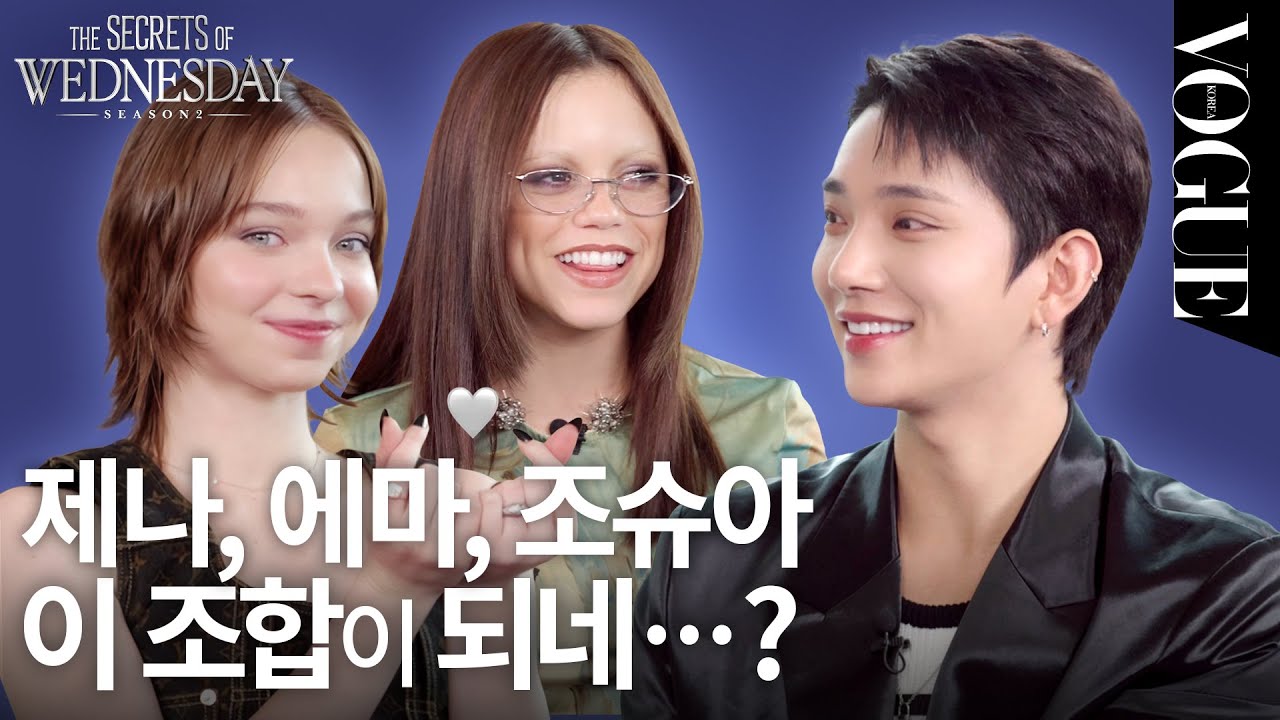 세븐틴 팬 엠마, 성덕 인증!🤭