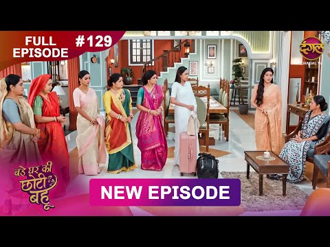 Bade Ghar Ki Choti Bahu | Episode 129 | Dangal TV | Full HD (12 Nov 2025) 📺