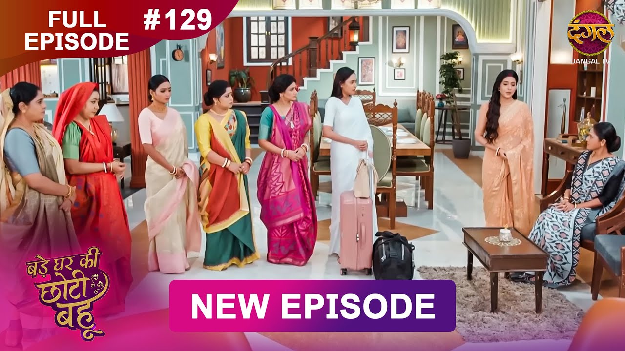 Bade Ghar Ki Choti Bahu | Episode 129 | Dangal TV | Full HD (12 Nov 2025) 📺