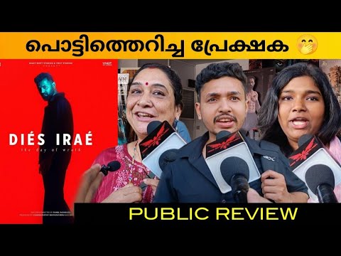 Dies Irae Public Review / Dies Irae Movie Review / Pranav Mohanlal / Rahul Sadasivan