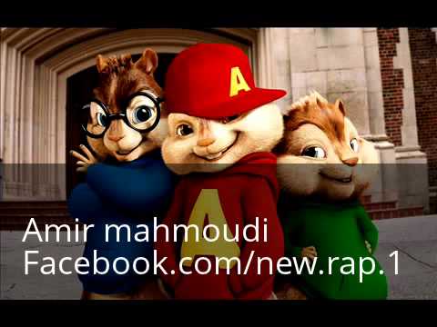 7oumani Hamzaoui Med Amine Ft Kafon aa Chipmunks Version