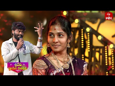 Rela Ramana Songs Performance | Sridevi Drama Company | 26th October 2025 | ETV Telugu