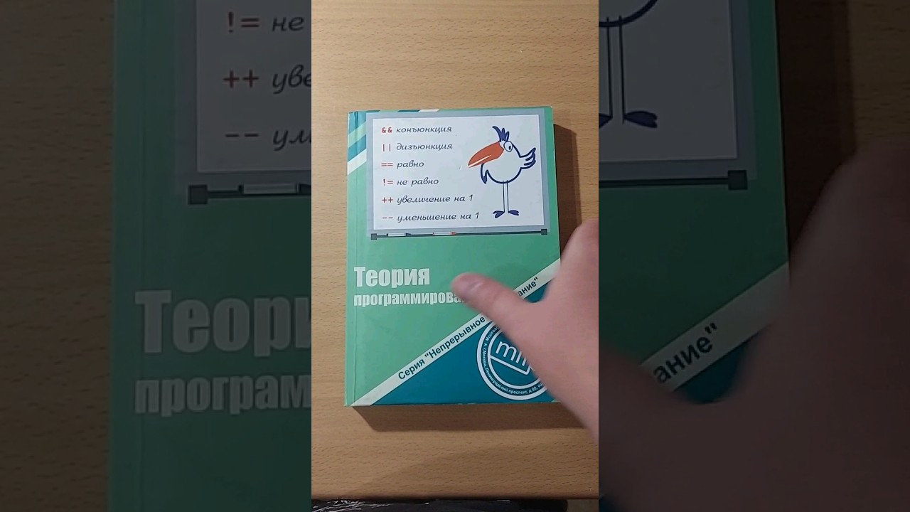 Основы программирования на C и C++: Полное руководство 📘