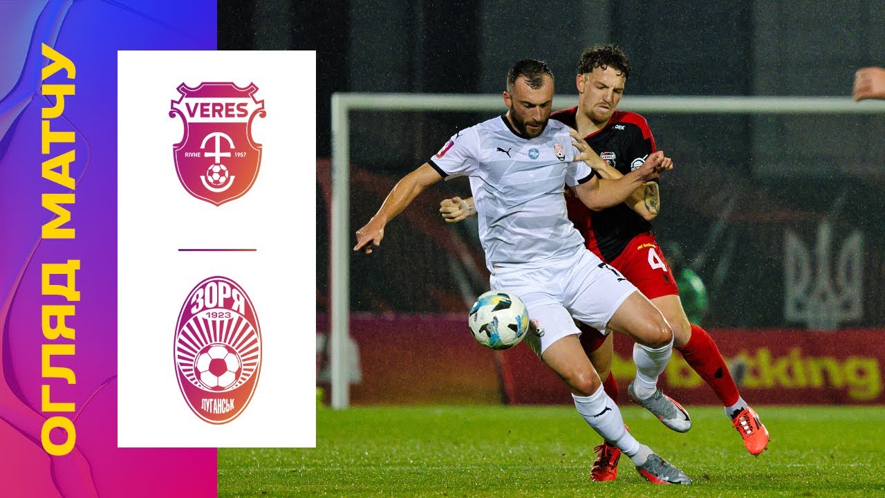Верес - Зоря. Огляд матчу 10-го туру УПЛ