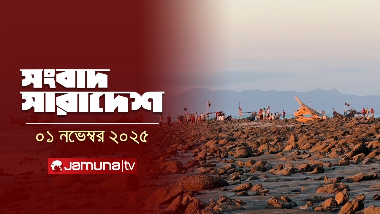 জামালপুরে ডিঙ্গি নৌকা ডুবে শিশুর মরদেহ উদ্ধার, আরও এক শিশুর লাশ উদ্ধার 🕊️