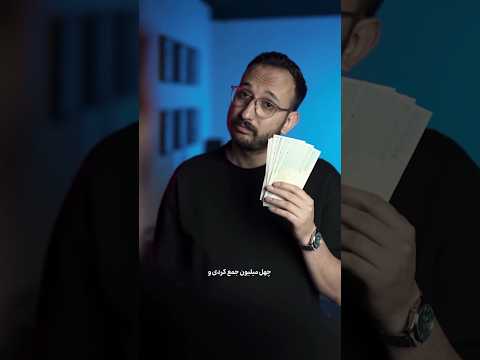 گوشی قسطی بخر پولتو داشته باش!                            #موبونیوز #mobile #موبايل #مهدی_شجاری