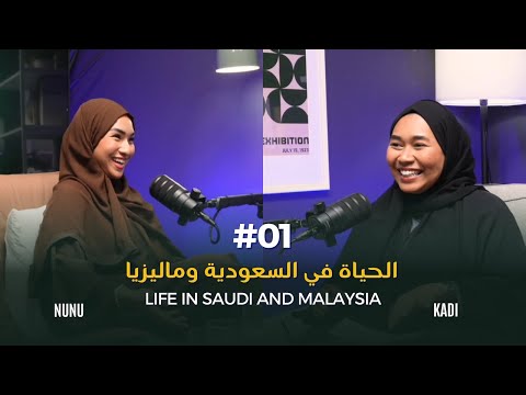 Malaysians speaking Arabic?? | Life in Saudi vs. Malaysia - #01 | الحياة بين السعودية وماليزيا