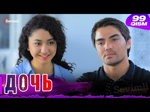 Дочь Серия 99 узбек сериал на русском языке | Qizim 99-qism serial Rus tilida