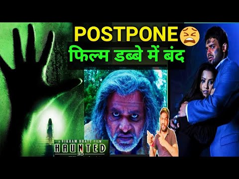 Mimho Chakravarthy's Next: Haunted 2 & 3D Ghost 👻