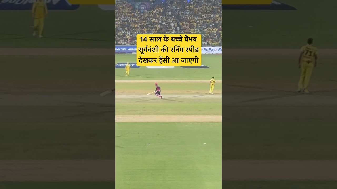Vaibhav Suryavanshi's Slow Speed in IPL 2025