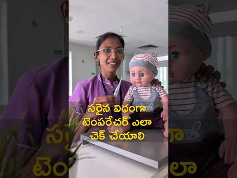 How to Check Baby’s Temperature the Right Way | Safe Thermometer Tips for New Moms1