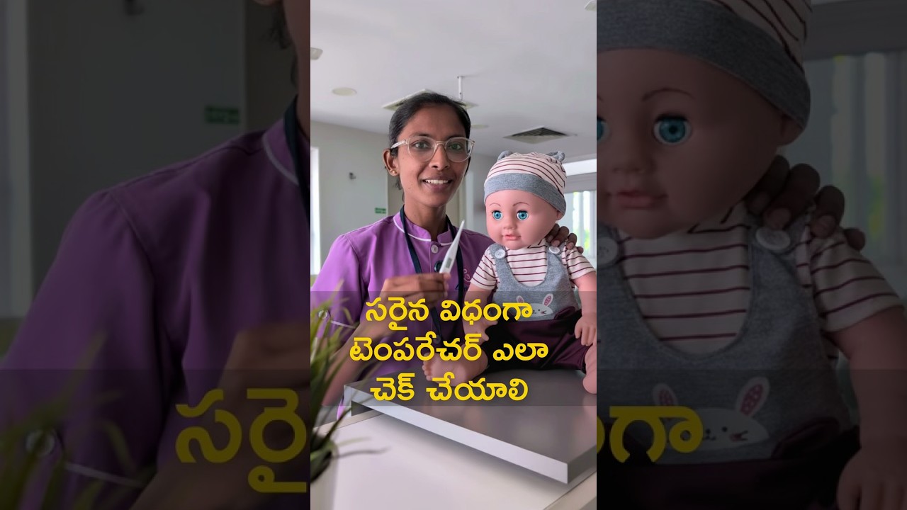 Ultimate Guide to Taking Your Baby’s Temperature Safely 👶