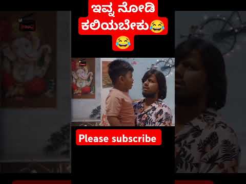 14 wonders KANNADA short movie#kanada #kannadashortmovies #kannadacomedy #kannadanews