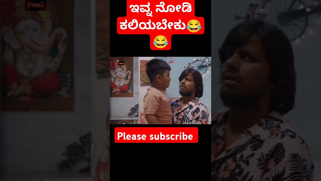 14 Wonders Kannada Short Movie 🎬