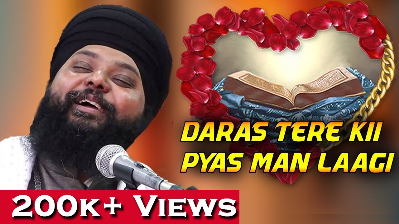 Bhai Anantvir Singh Ji's Soulful Gurbani Kirtan 🎶