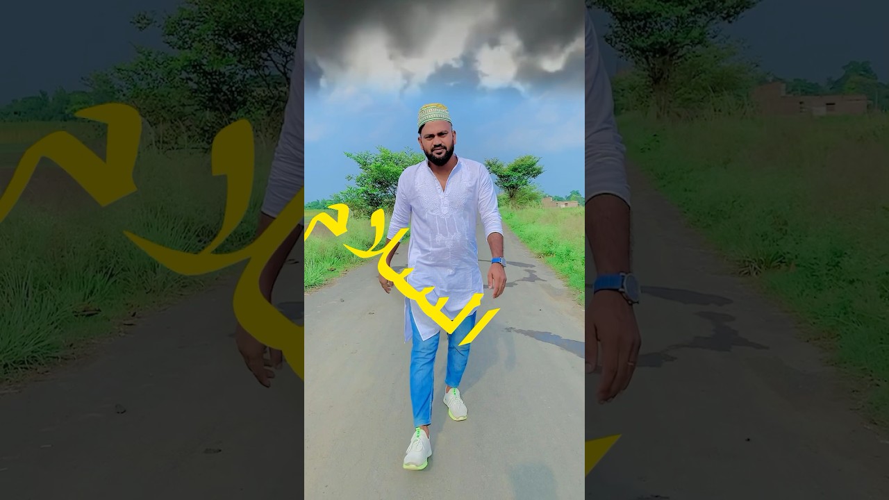 Islampur Video ❤️