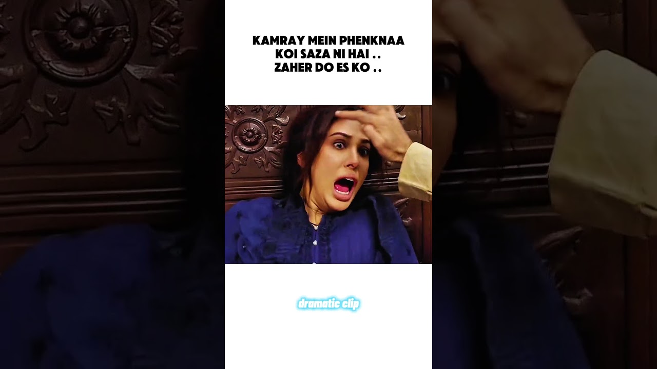 Hilarious Short Video: Ahsan Khan, Mehwish Hayat & Hira Mani in a Comedy Skit π