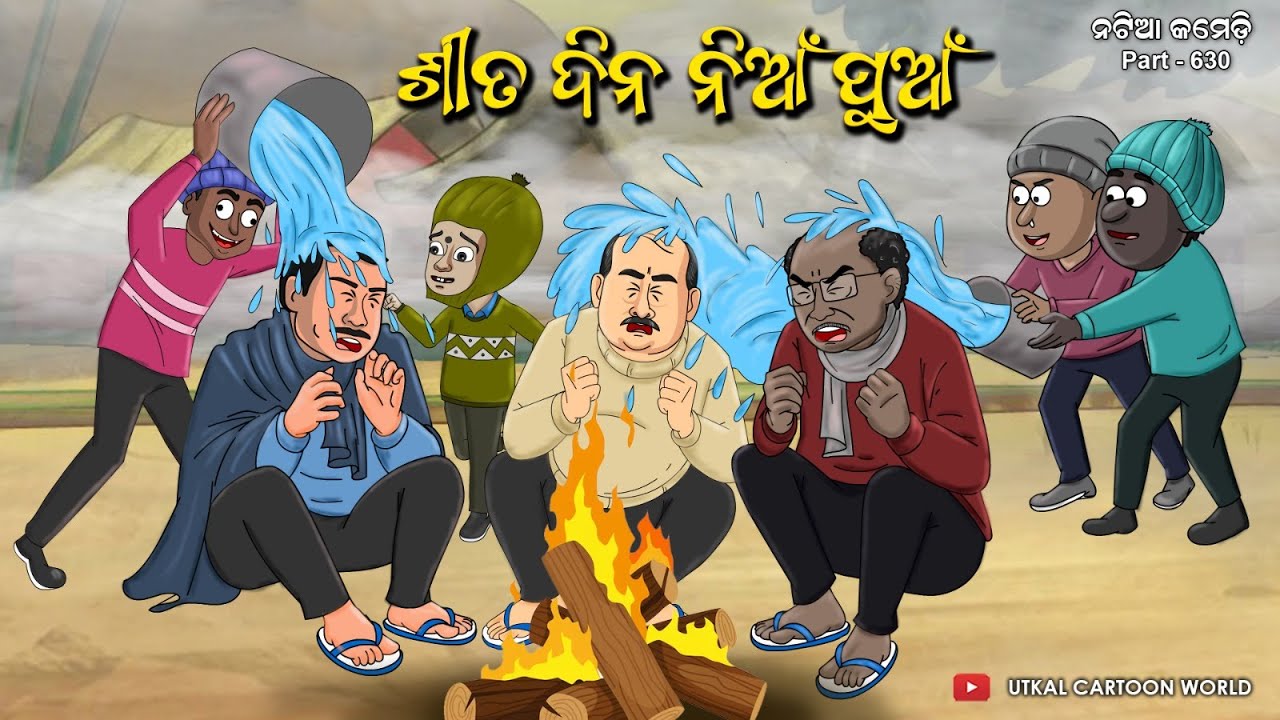 Natia Comedy & Christmas Fun at Wonderla 🎄