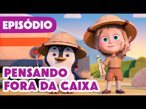 Novo episódio 2025 📦 Pensando Fora da Caixa 💡💭 (Episódio 109) 💥 Masha e o Urso
