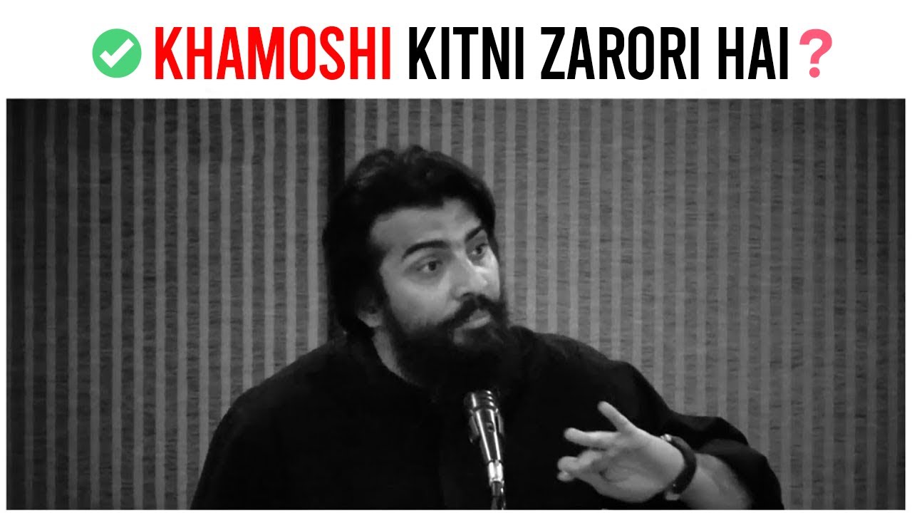 How Important Is Silence? - Motivational Speech by Sheikh Atif Ahmed