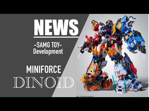 NEWS | SAMG Toy Development - ๐ฅMINIFORCE DINOID ๐ฆ #news #figure